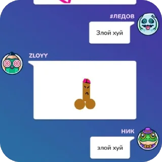 Sticker 🫥 ВРАТА УПУЩЕННОГО