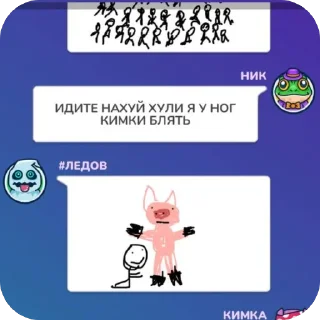 Telegram sticker 🫥 ВРАТА УПУЩЕННОГО