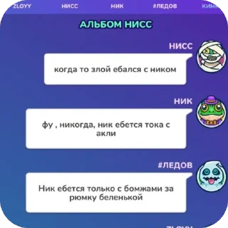 Telegram sticker 🫥 ВРАТА УПУЩЕННОГО