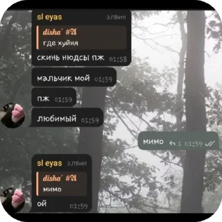 Video sticker 🫥 ВРАТА УПУЩЕННОГО