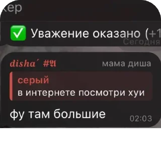 Video sticker 🫥 ВРАТА УПУЩЕННОГО