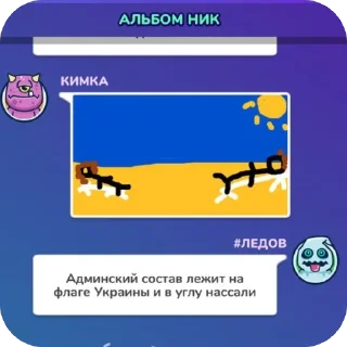 Telegram sticker 🫥 ВРАТА УПУЩЕННОГО