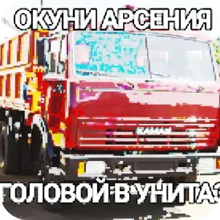 Telegram sticker 🚗 Больше стиков тут: @stikery4