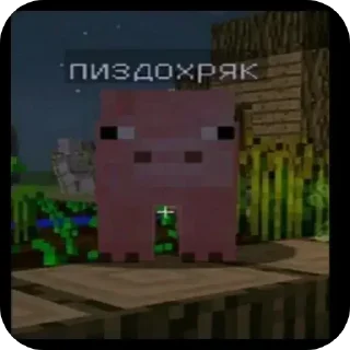 Telegram sticker 👍 Больше стиков тут: @stikery4