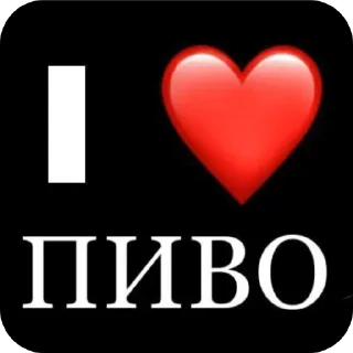 Sticker 👍 Больше стиков тут: @stikery4