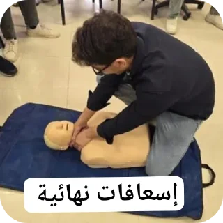 Video sticker 😀 @AHMEDscorpion