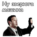Telegram sticker 🤨 @animesticks :: Старый Новый Год