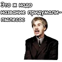 Telegram sticker 🥺 @animesticks :: Старый Новый Год