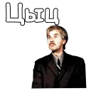 Telegram sticker 😲 @animesticks :: Старый Новый Год