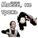Telegram sticker 😩 @animesticks :: Старый Новый Год