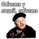 Video sticker 😊 @animesticks :: Старый Новый Год