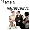 Video sticker 😊 @animesticks :: Старый Новый Год