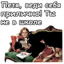 Video sticker 😃 @animesticks :: Старый Новый Год