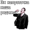 Telegram sticker 😁 @animesticks :: Старый Новый Год