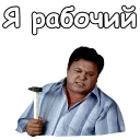 Sticker 🤨 @animesticks :: Старый Новый Год