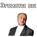 Telegram sticker 🙂 @animesticks :: Старый Новый Год