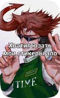 Video sticker 😡 Больше стиков тут: @stikery4