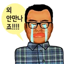 Sticker 😂 Han-nam