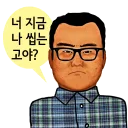 Video sticker 😒 Han-nam
