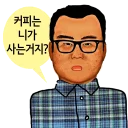 Telegram sticker 😋 Han-nam