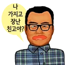 Telegram sticker 😢 Han-nam