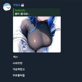 Video sticker 🤪 매실남 나락콘