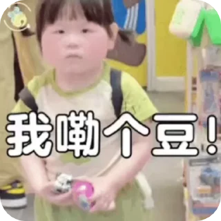 Video sticker 🌟 电话短信轰炸|飞机账号 @xiatianddeye