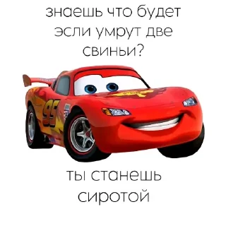 Video sticker 🚗 Стикеры на все случаи жизни