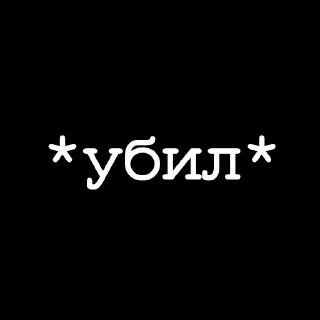 Telegram sticker ❤ ♡