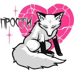 Sticker 🤩 Хищный Лис @TgEmojis