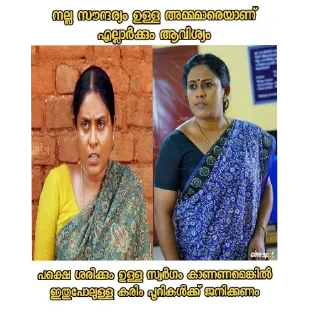 Sticker 👘 Mom trolls