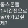 Video sticker 😇 워뇨띠명언콘