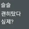Video sticker 😇 워뇨띠명언콘