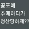 Sticker 😇 워뇨띠명언콘