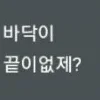Video sticker 😇 워뇨띠명언콘