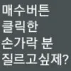 Video sticker 😇 워뇨띠명언콘