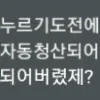 Video sticker 😇 워뇨띠명언콘