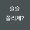 Video sticker 😇 워뇨띠명언콘
