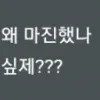 Video sticker 😇 워뇨띠명언콘