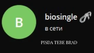 Telegram sticker 😎 DOX PACK NAXUI - @hellcrime @imbiosingle @klac... by @offstikbot