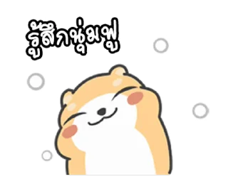 Video sticker ⭐ Yukina