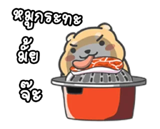 Video sticker ⭐ Yukina
