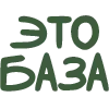 Sticker 🧉 адаптив // @charmingemoji