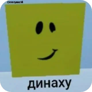 Sticker 👍 Больше стиков тут: @stikery4