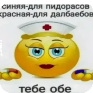 Video sticker 🖕 Больше стиков тут: @stikery4