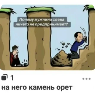 Telegram sticker 👍 Больше стиков тут: @stikery4