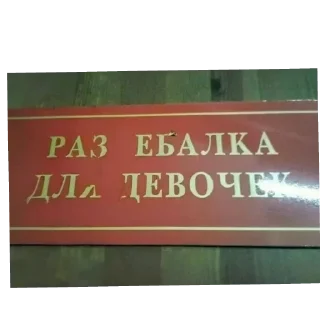 Video sticker 👍 Больше стиков тут: @stikery4