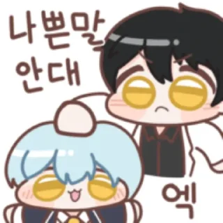 Telegram sticker 😊 앤젤라콘