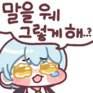 Telegram sticker 😂 앤젤라콘