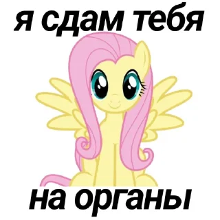 Телеграм стикер 👍 😨лыана
